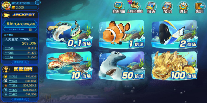 ag-fish-hunter-2d-02.jpg