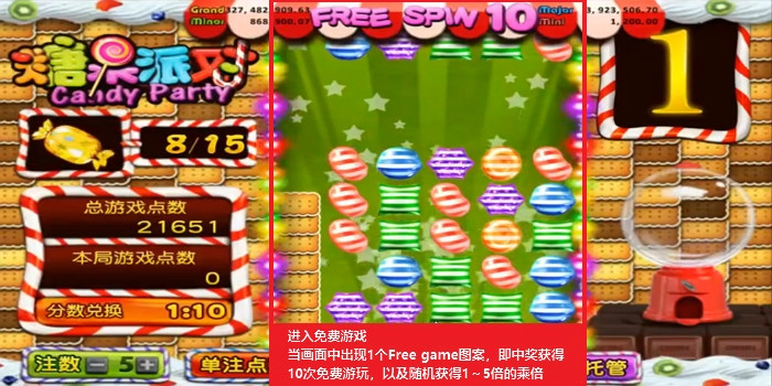 bb-candy-party-23.jpg