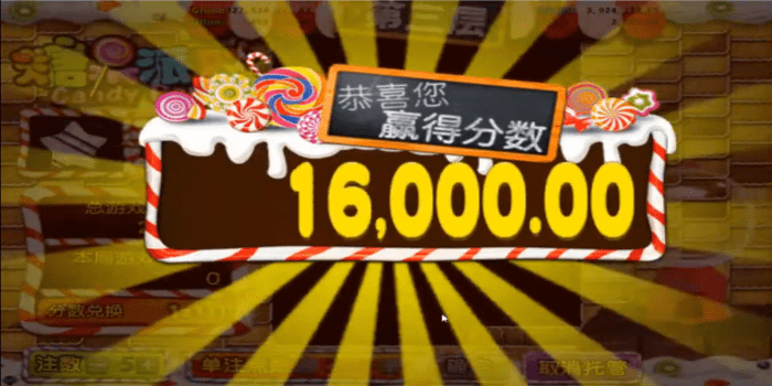 bb-candy-party-30.png