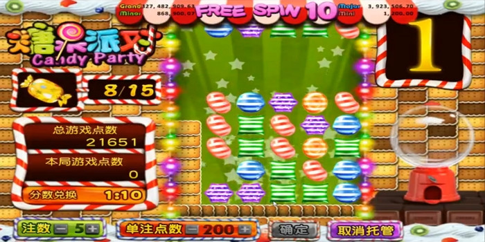 bb-candy-party-31.jpg