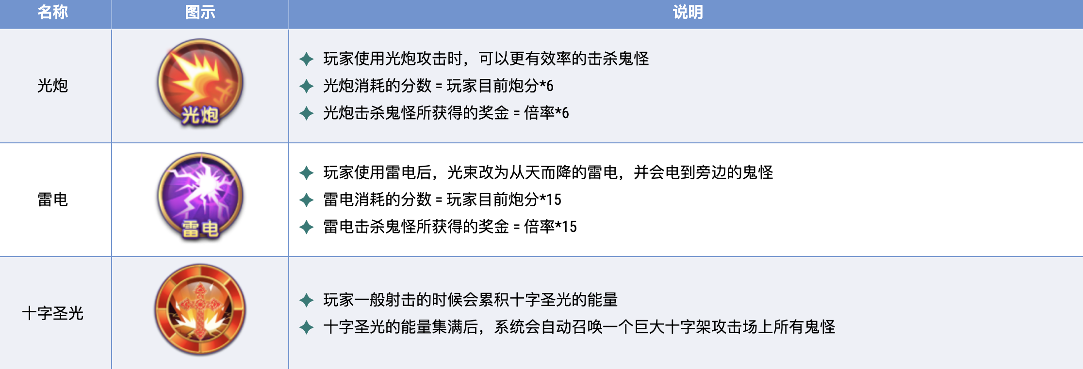 2023-07-25-211246.png