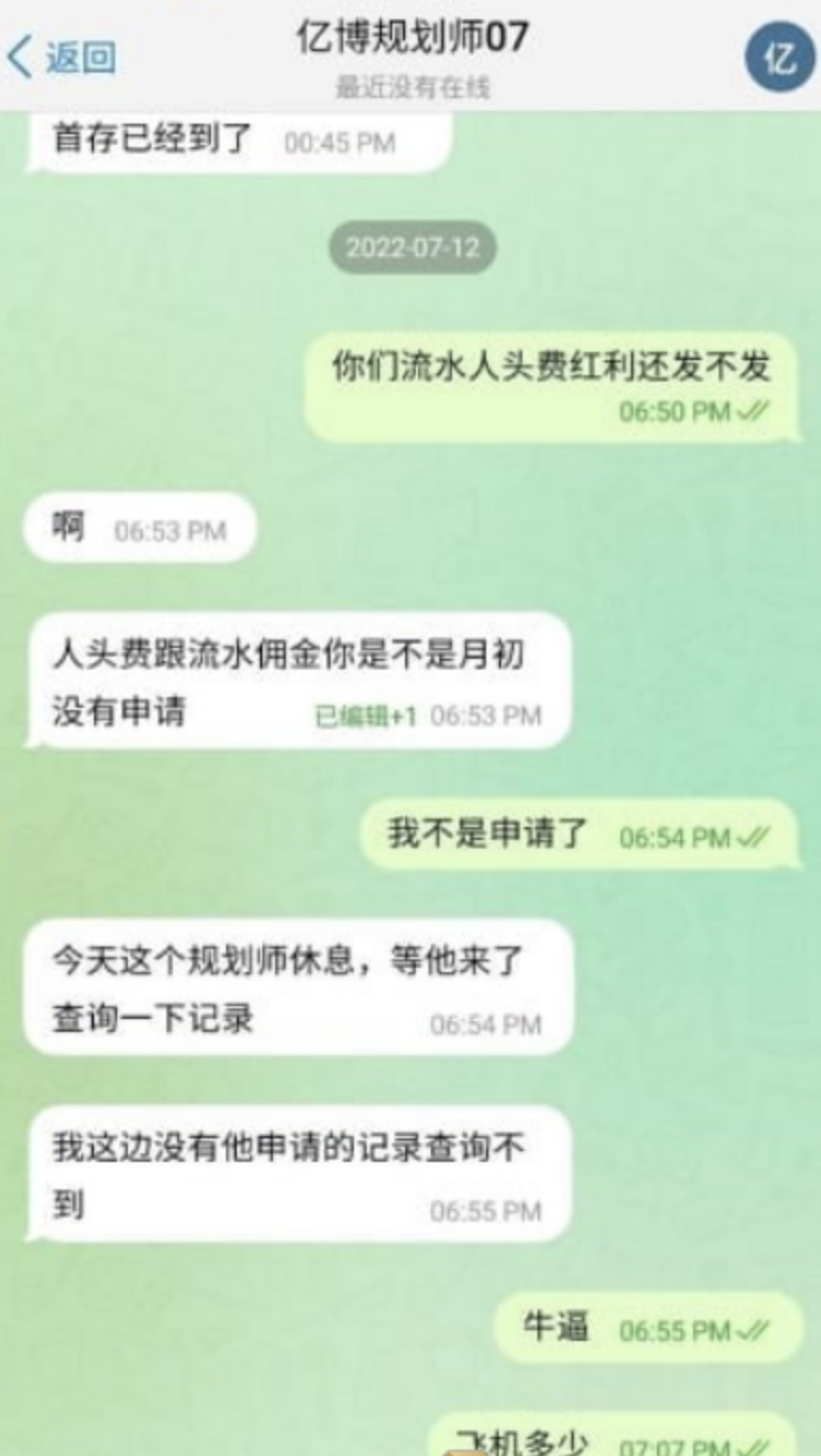 2023-07-31-194654.png