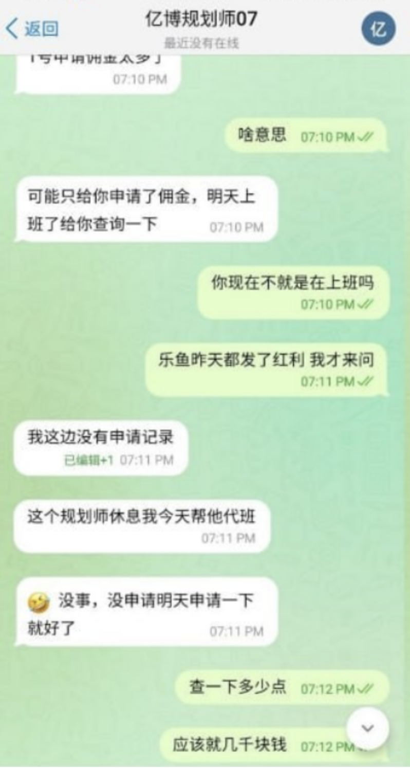 2023-07-31-194650.png
