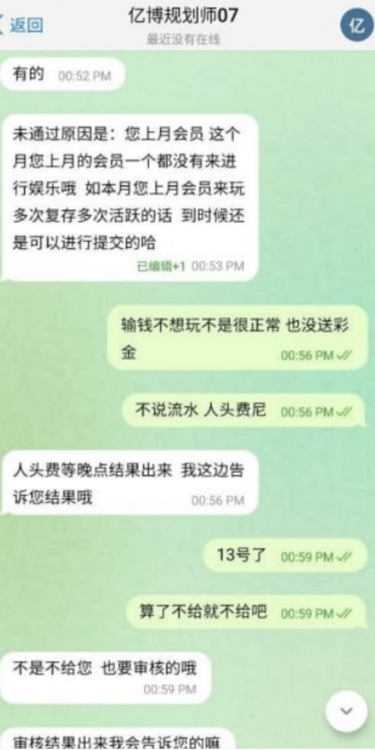 2023-07-31-194646.png