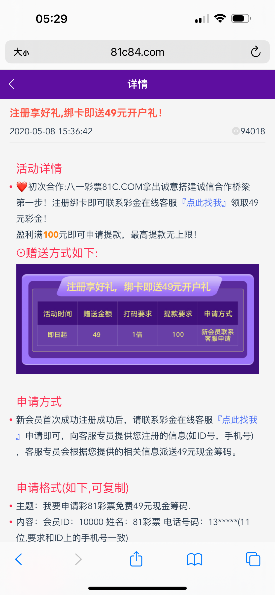 1691836914-22253-1-8cycn2yeey7zntk.png