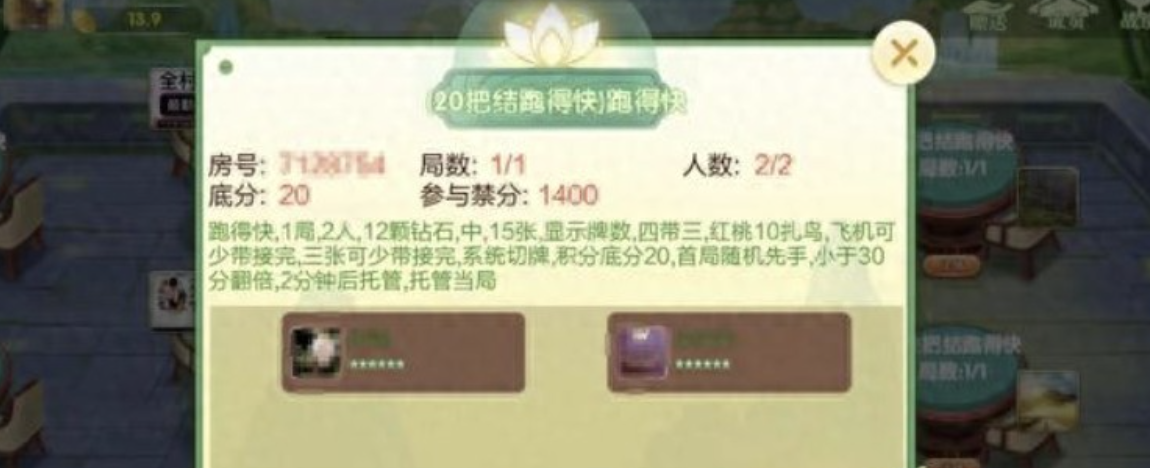 2023-09-21-102527.png