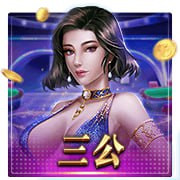 cg-cc-3face-01.jpg